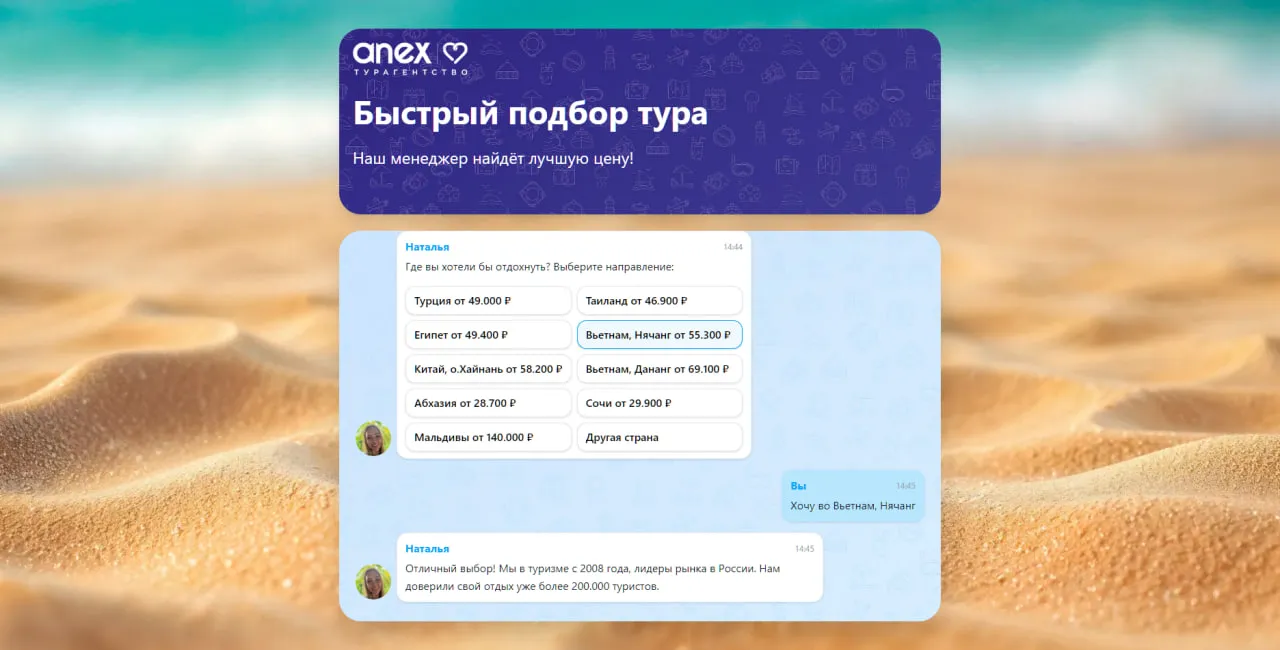 Anex  2