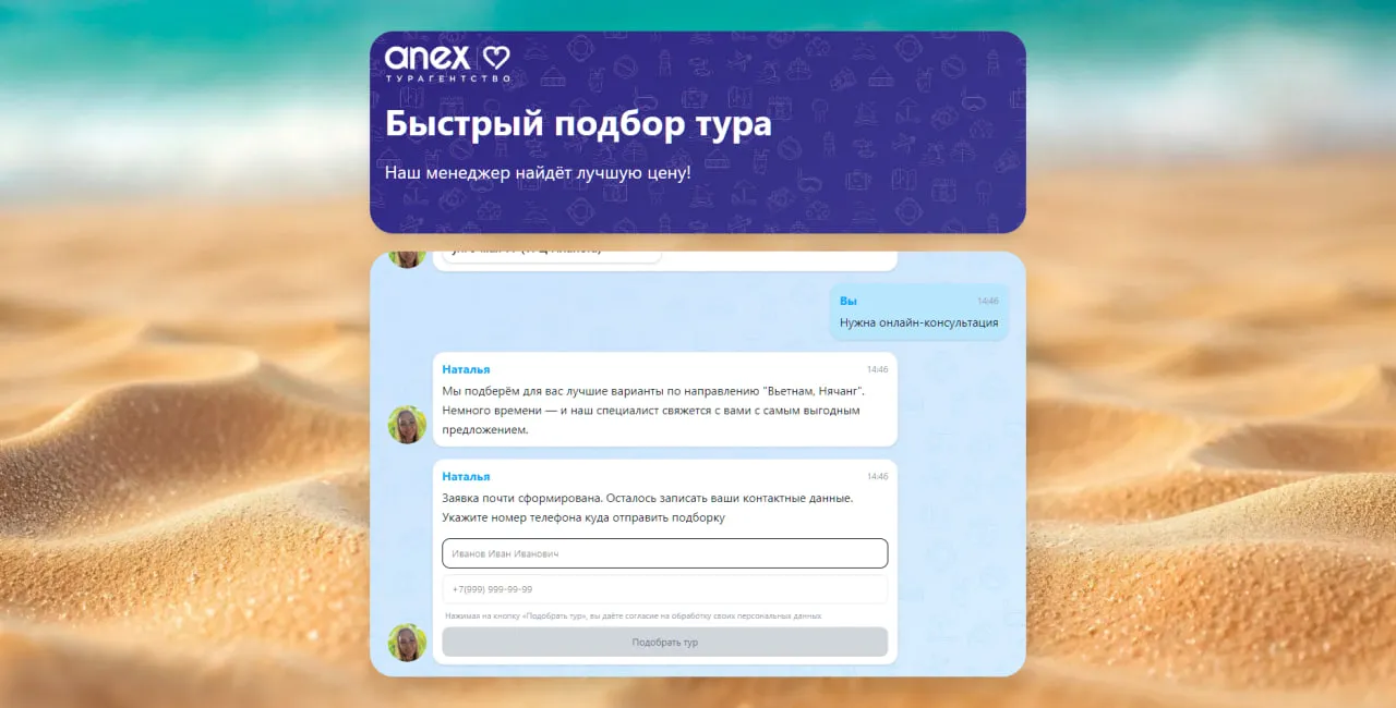 Anex  3