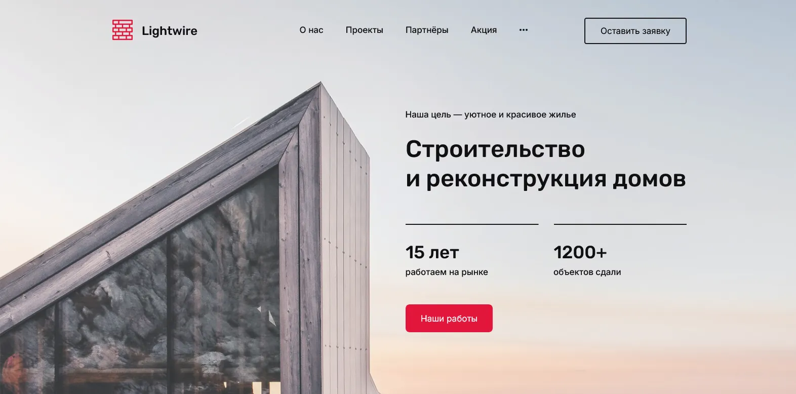 Демо 10
